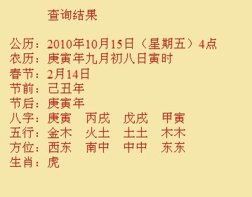 镇雄尚名轩起名